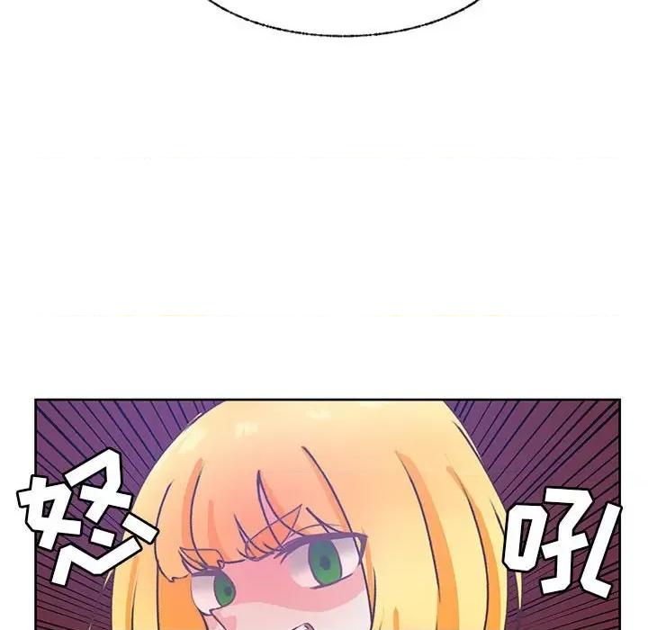 学长好讨厌 学长好讨厌-第 83 话 第81页