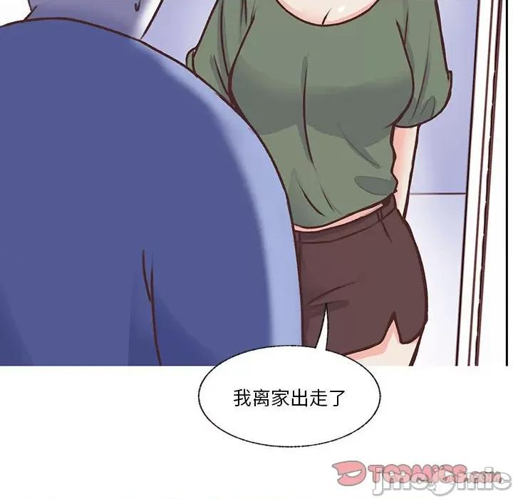 学长好讨厌 学长好讨厌-第 83 话 第110页