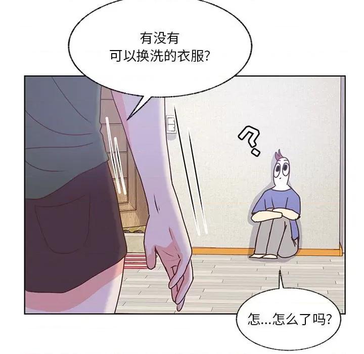 学长好讨厌 学长好讨厌-第 84 话 第34页
