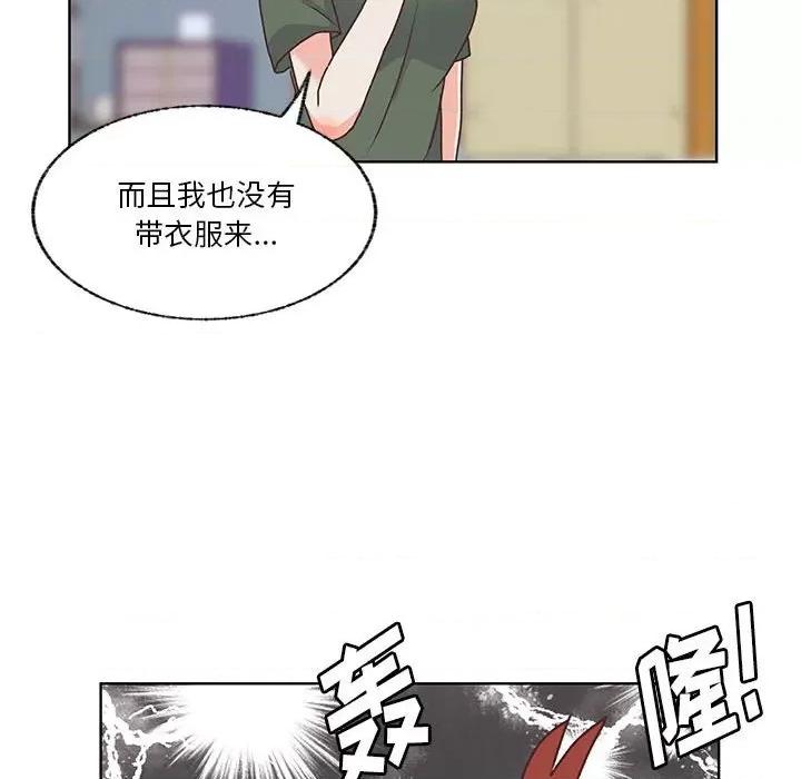 学长好讨厌 学长好讨厌-第 84 话 第36页