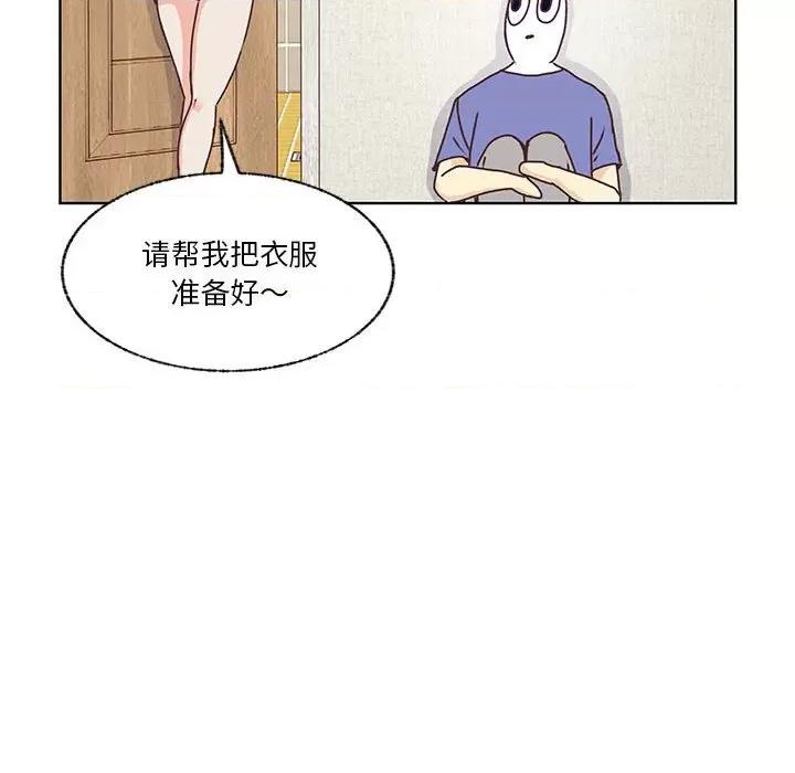 学长好讨厌 学长好讨厌-第 84 话 第39页