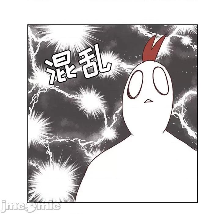 学长好讨厌 学长好讨厌-第 84 话 第40页