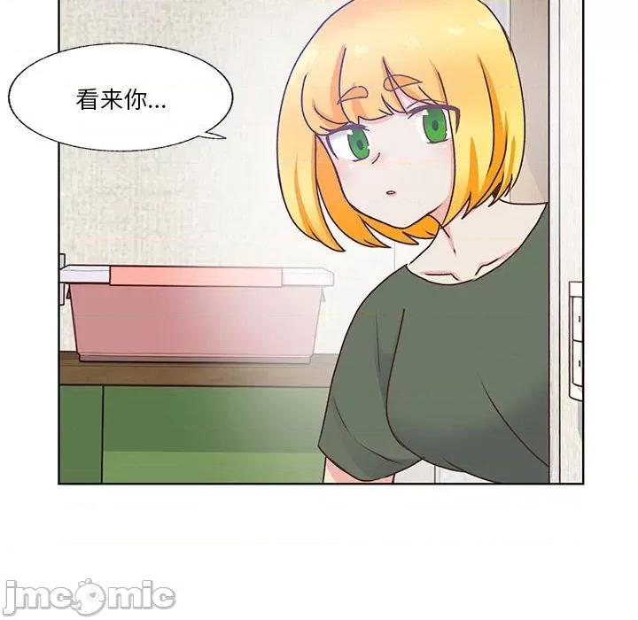 学长好讨厌 学长好讨厌-第 84 话 第45页
