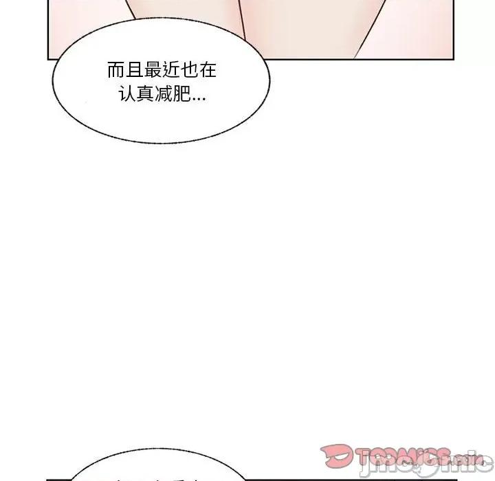 学长好讨厌 学长好讨厌-第 84 话 第50页