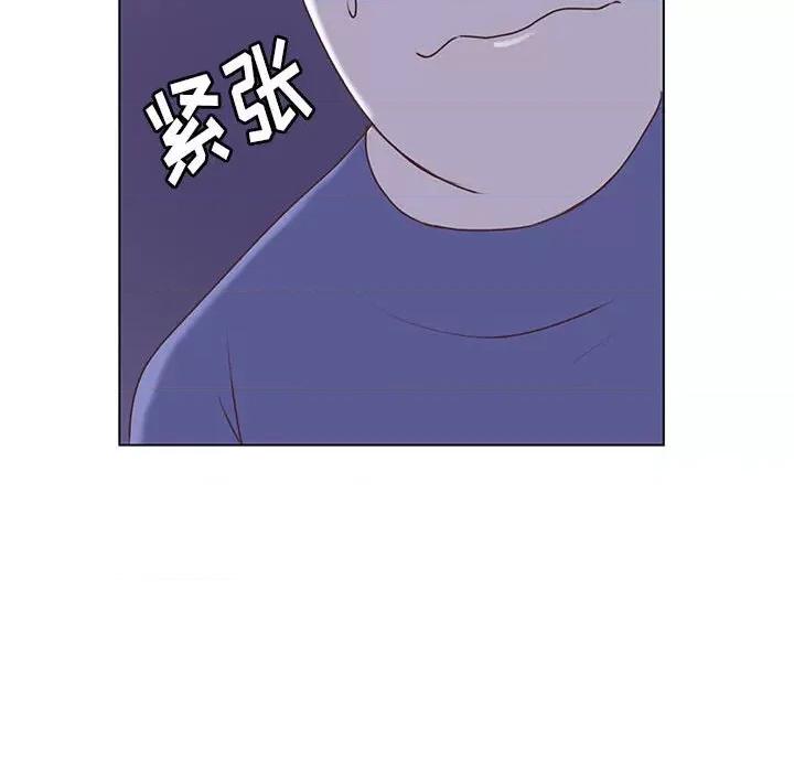 学长好讨厌 学长好讨厌-第 84 话 第53页