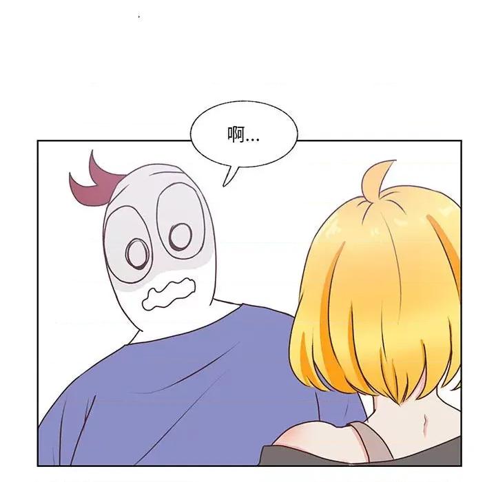 学长好讨厌 学长好讨厌-第 84 话 第71页