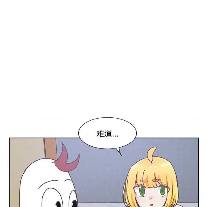 学长好讨厌 学长好讨厌-第 84 话 第87页