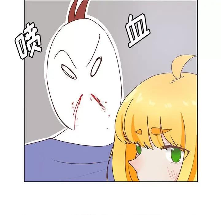 学长好讨厌 学长好讨厌-第 84 话 第106页