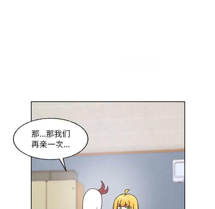 学长好讨厌 学长好讨厌-第 84 话 第107页