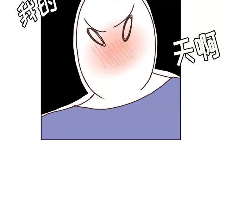 学长好讨厌 学长好讨厌-第 84 话 第112页
