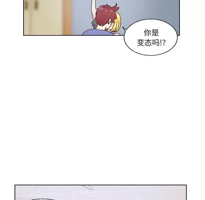学长好讨厌 学长好讨厌-第 84 话 第114页