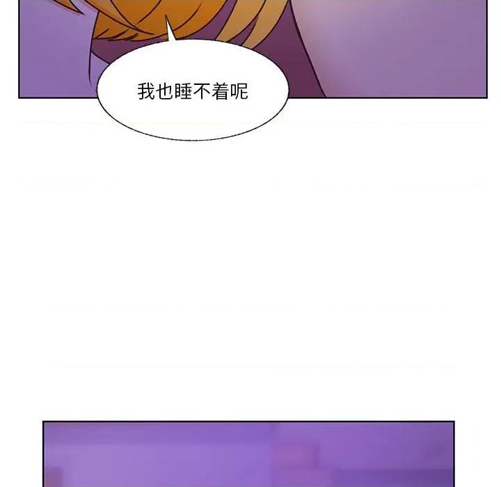 学长好讨厌 学长好讨厌-第 85 话 第21页