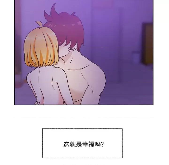 学长好讨厌 学长好讨厌-第 85 话 第22页