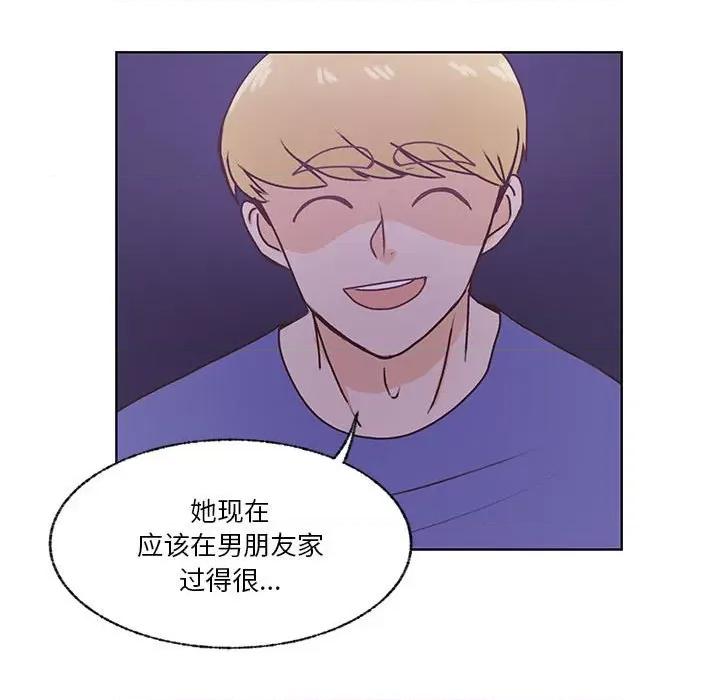 学长好讨厌 学长好讨厌-第 85 话 第53页