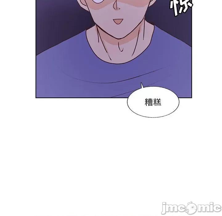 学长好讨厌 学长好讨厌-第 85 话 第55页