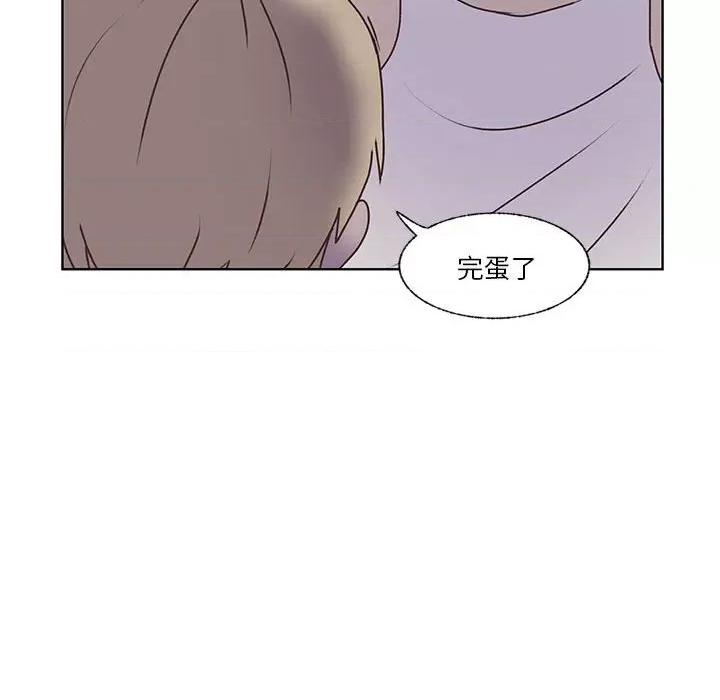 学长好讨厌 学长好讨厌-第 85 话 第57页