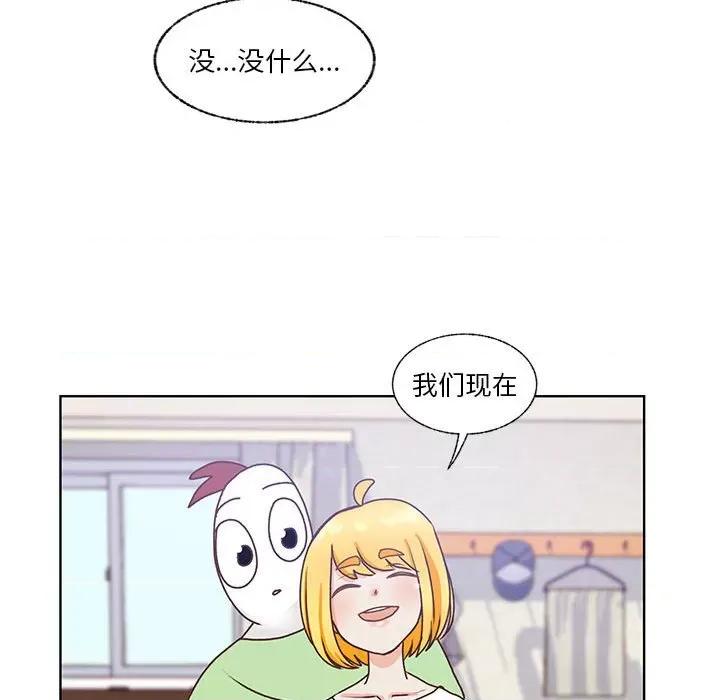 学长好讨厌 学长好讨厌-第 85 话 第64页