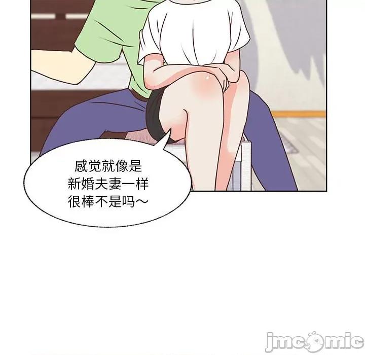 学长好讨厌 学长好讨厌-第 85 话 第65页