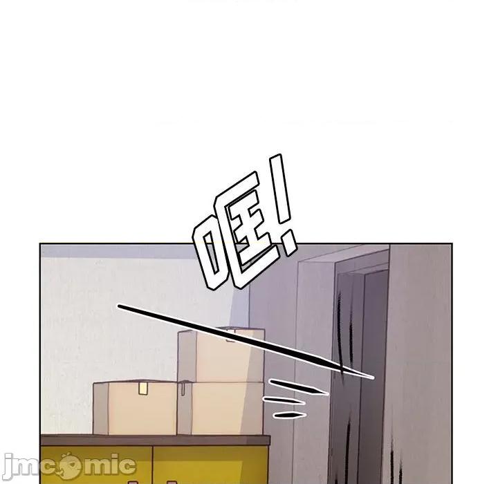 学长好讨厌 学长好讨厌-第 85 话 第75页