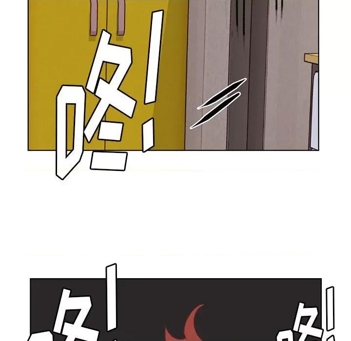 学长好讨厌 学长好讨厌-第 85 话 第76页