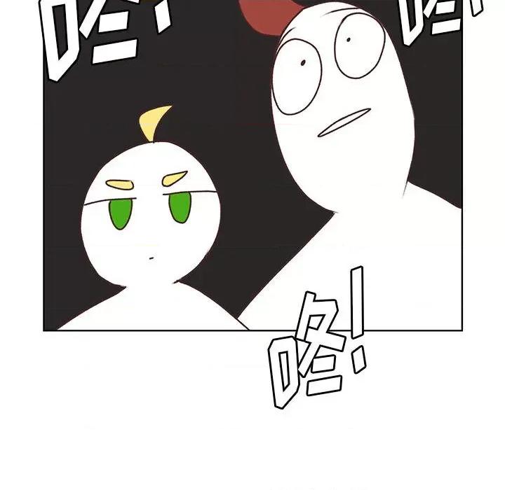 学长好讨厌 学长好讨厌-第 85 话 第77页
