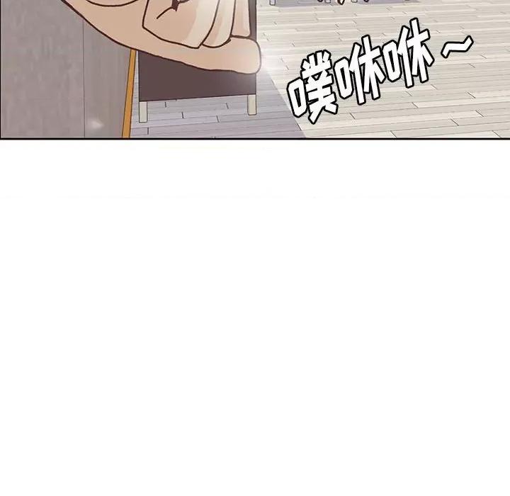 学长好讨厌 学长好讨厌-第 85 话 第81页