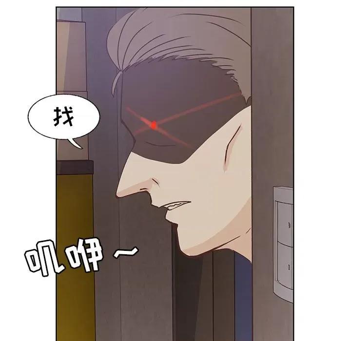 学长好讨厌 学长好讨厌-第 85 话 第82页