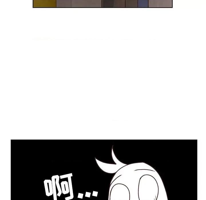 学长好讨厌 学长好讨厌-第 85 话 第83页