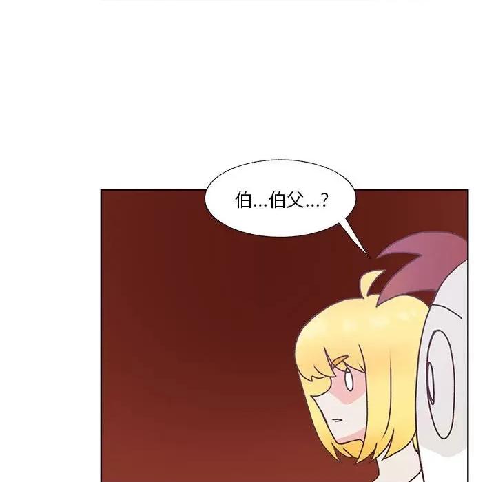 学长好讨厌 学长好讨厌-第 85 话 第87页