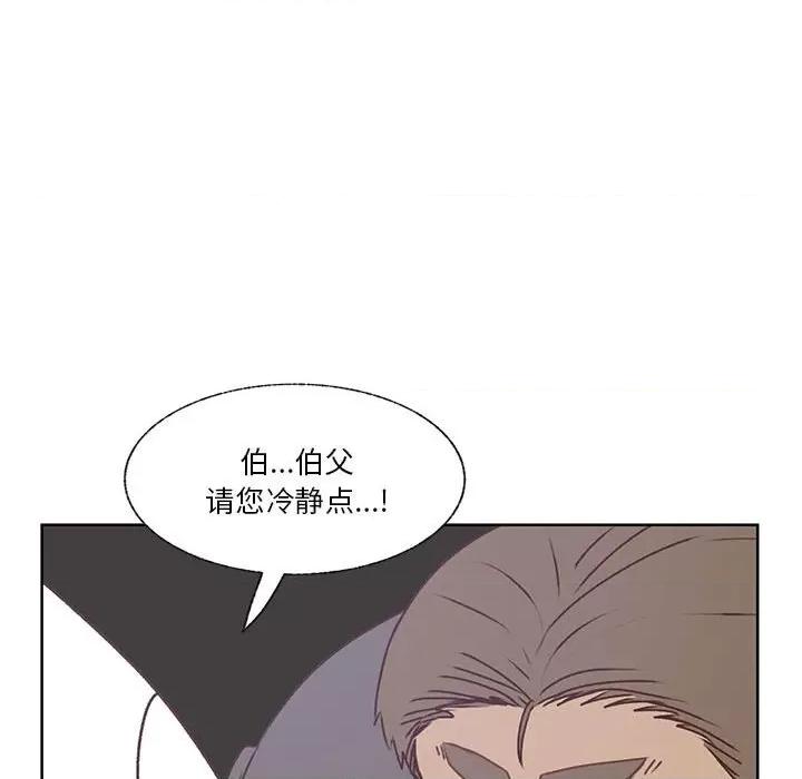 学长好讨厌 学长好讨厌-第 85 话 第93页