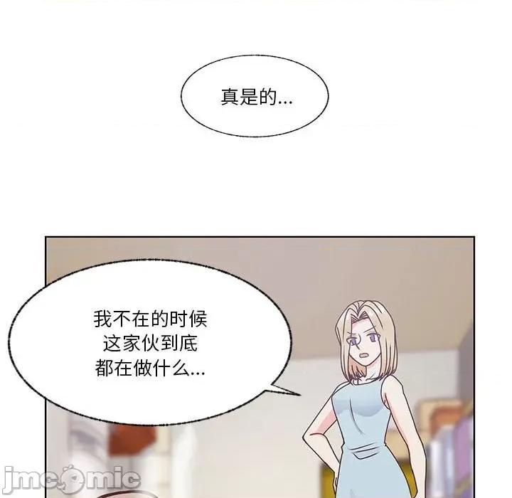 学长好讨厌 学长好讨厌-第 86 话 第10页