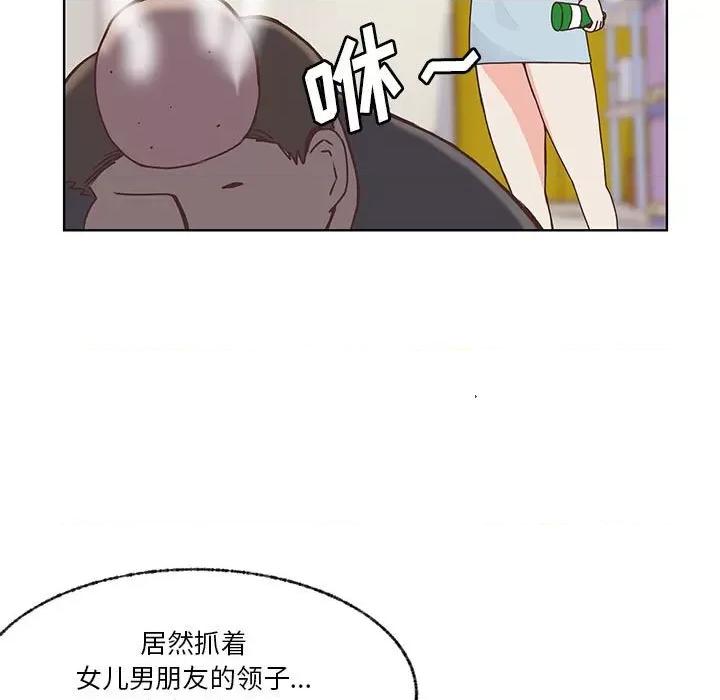 学长好讨厌 学长好讨厌-第 86 话 第11页