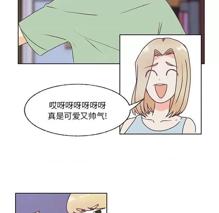 学长好讨厌 学长好讨厌-第 86 话 第22页