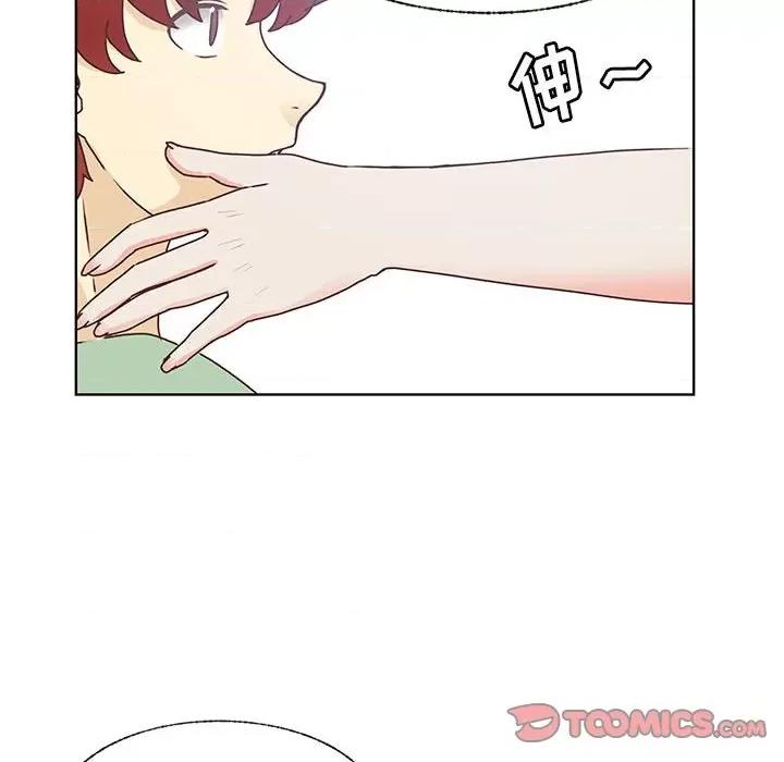 学长好讨厌 学长好讨厌-第 86 话 第26页