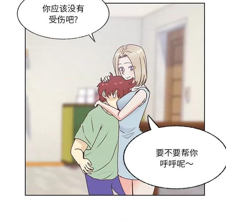 学长好讨厌 学长好讨厌-第 86 话 第27页