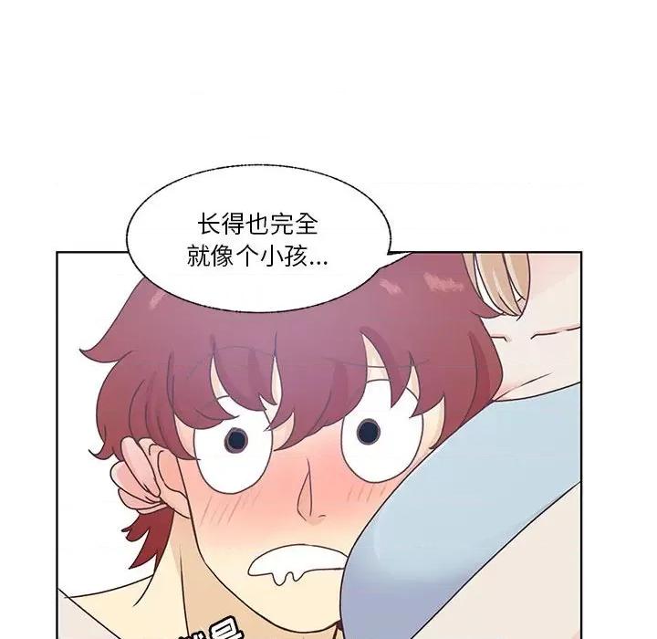 学长好讨厌 学长好讨厌-第 86 话 第28页