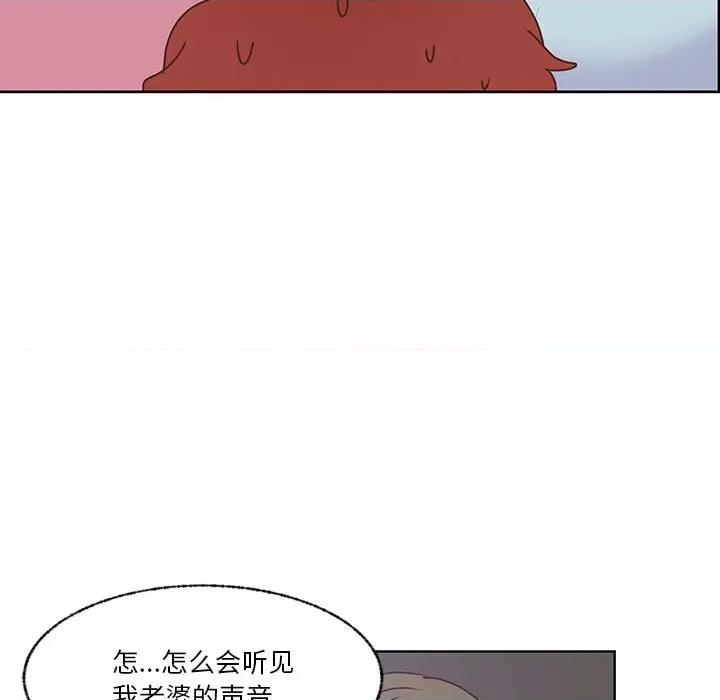 学长好讨厌 学长好讨厌-第 86 话 第31页