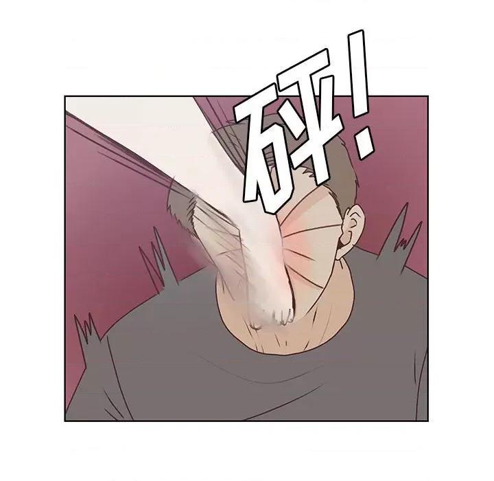 学长好讨厌 学长好讨厌-第 86 话 第33页