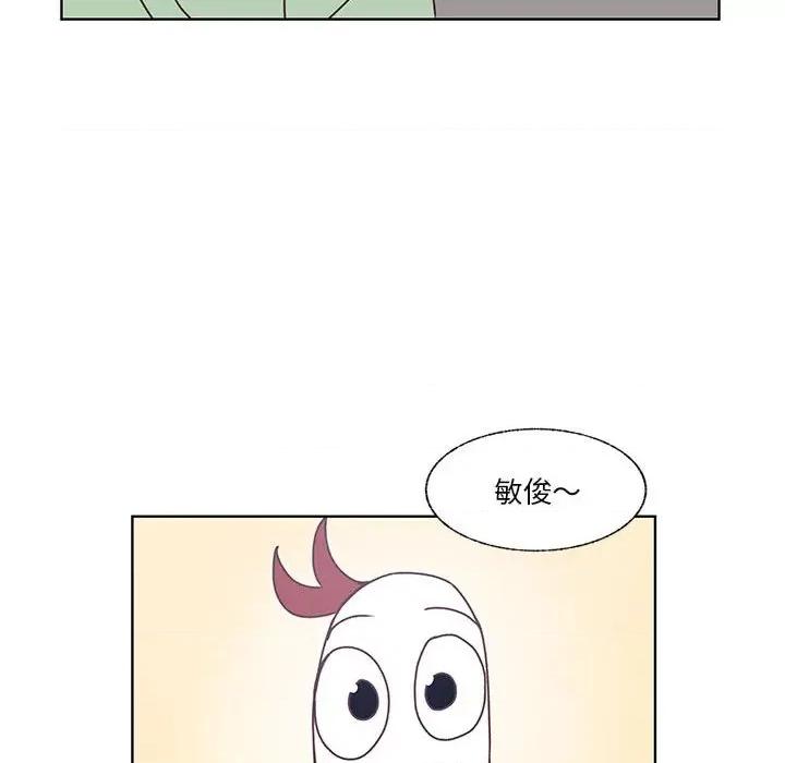 学长好讨厌 学长好讨厌-第 86 话 第41页