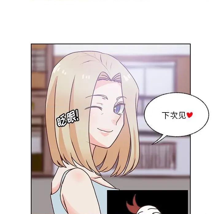 学长好讨厌 学长好讨厌-第 86 话 第43页