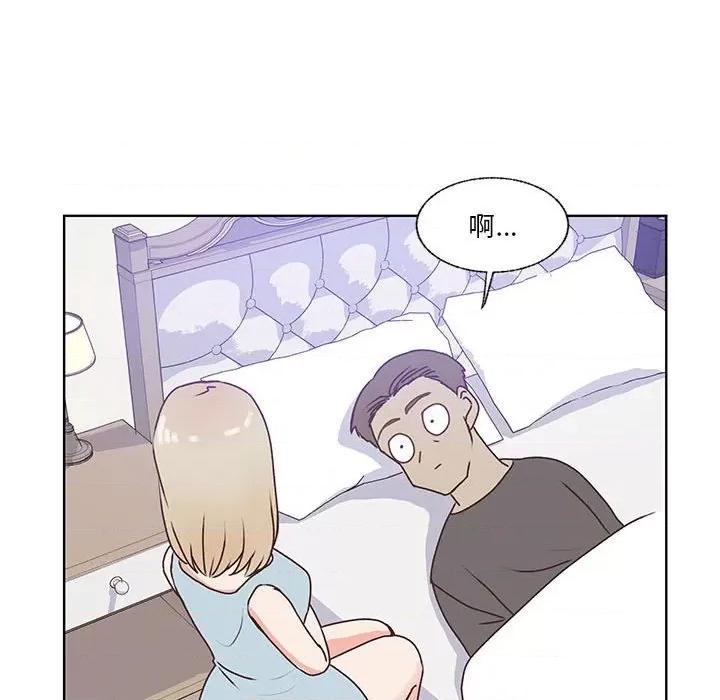 学长好讨厌 学长好讨厌-第 86 话 第89页