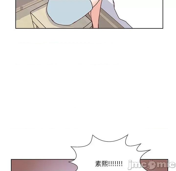 学长好讨厌 学长好讨厌-第 86 话 第90页
