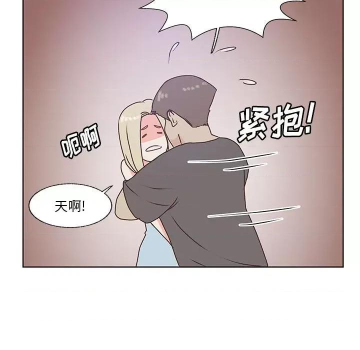 学长好讨厌 学长好讨厌-第 86 话 第91页