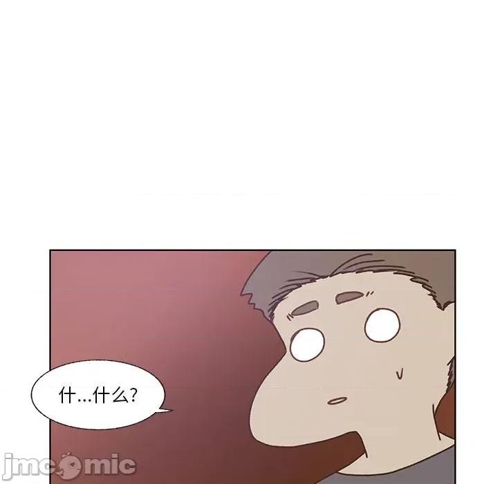 学长好讨厌 学长好讨厌-第 86 话 第100页