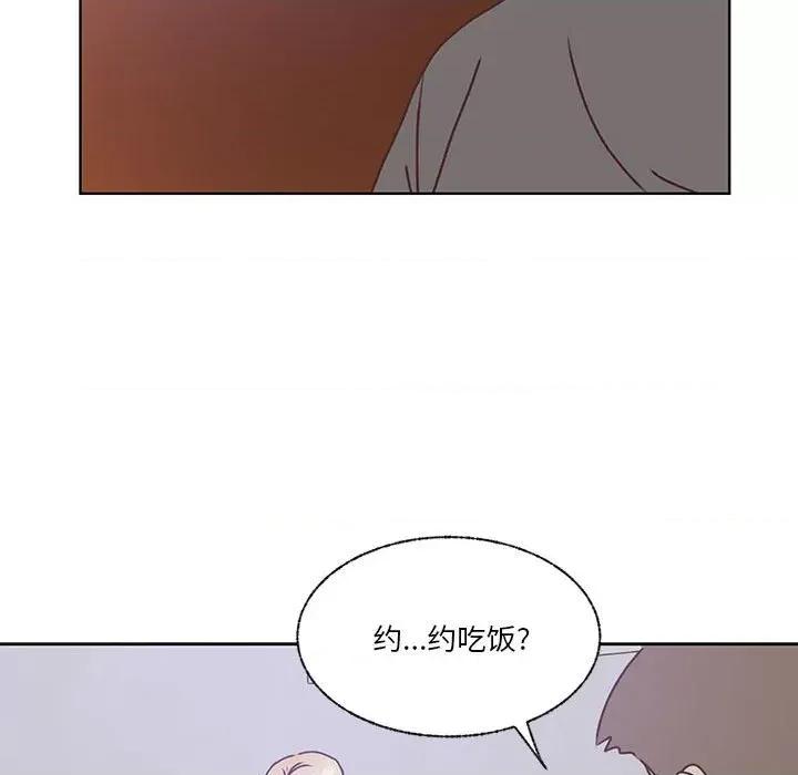 学长好讨厌 学长好讨厌-第 86 话 第101页