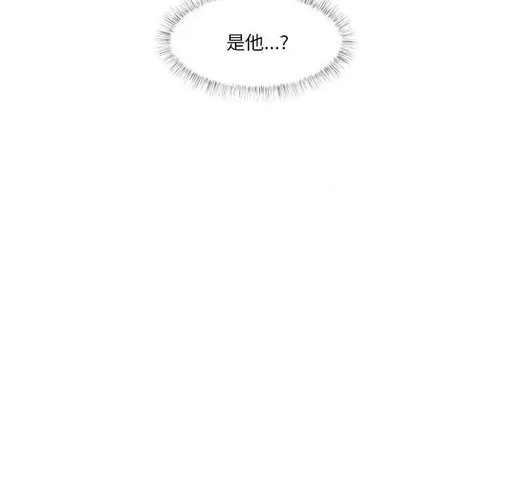 学长好讨厌 学长好讨厌-第 86 话 第112页