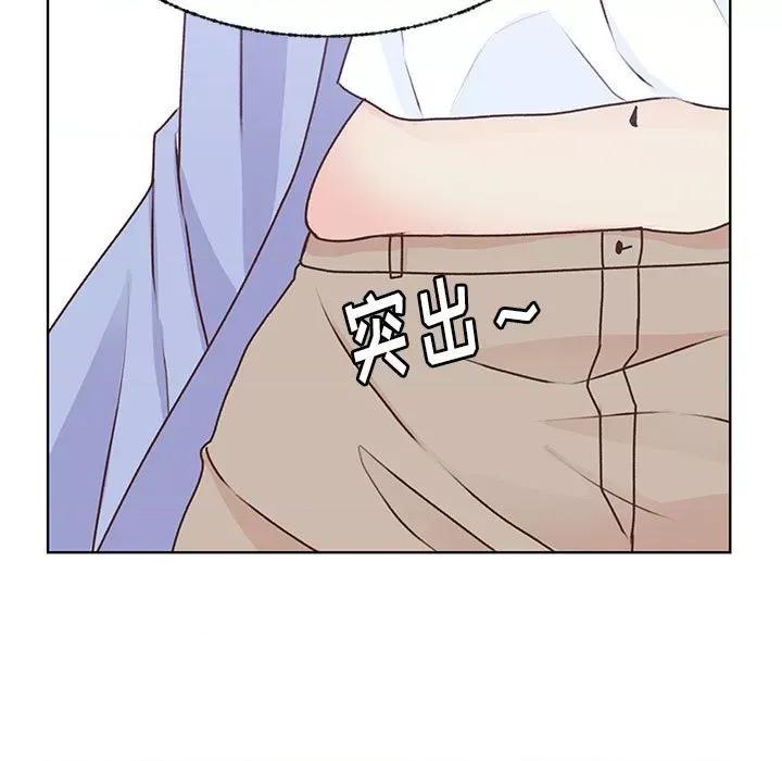 学长好讨厌 学长好讨厌-第 87 话 第7页