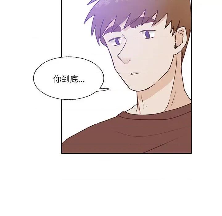 学长好讨厌 学长好讨厌-第 87 话 第16页
