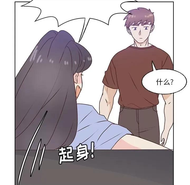 学长好讨厌 学长好讨厌-第 87 话 第19页