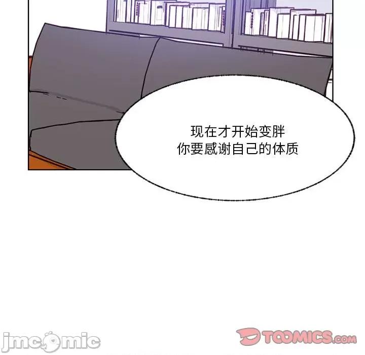 学长好讨厌 学长好讨厌-第 87 话 第30页